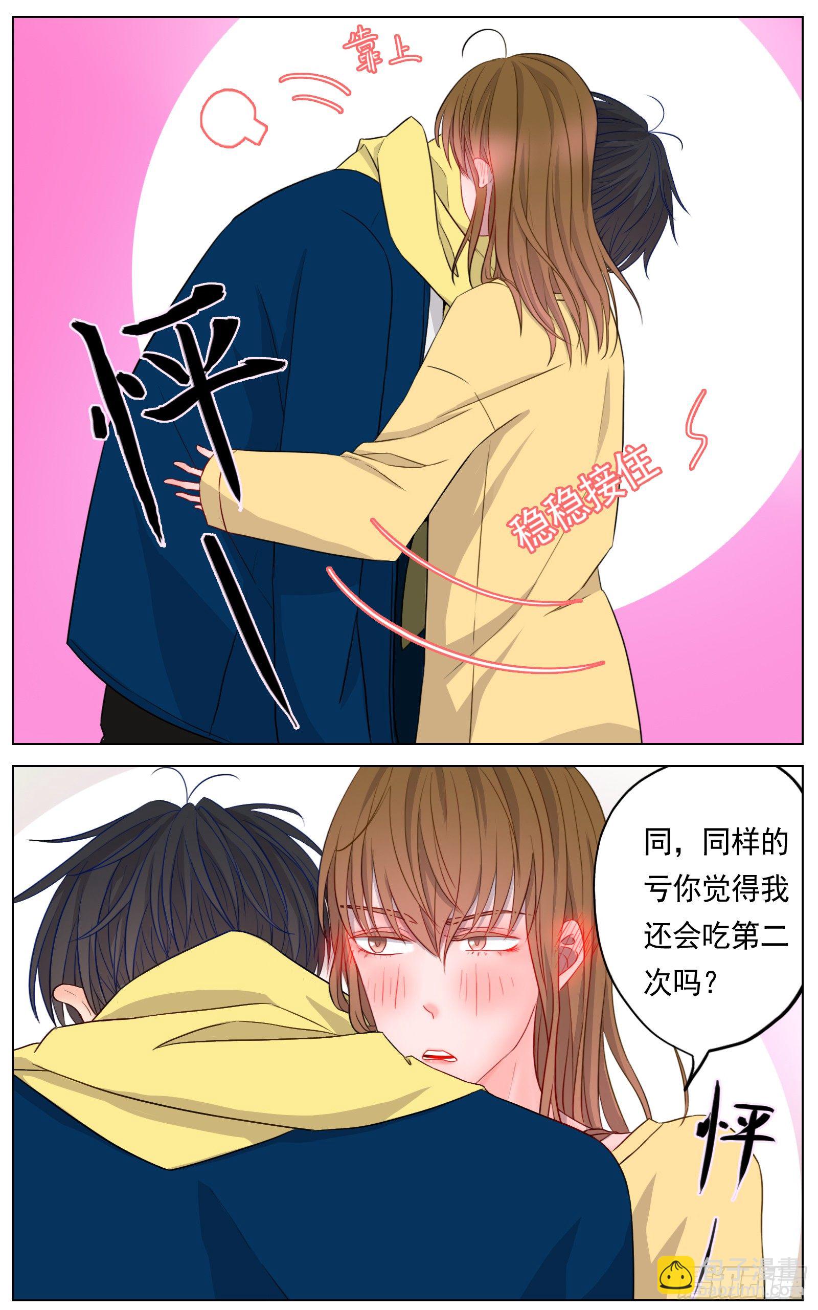 跟你在一起时既轻松又紧张-第25话