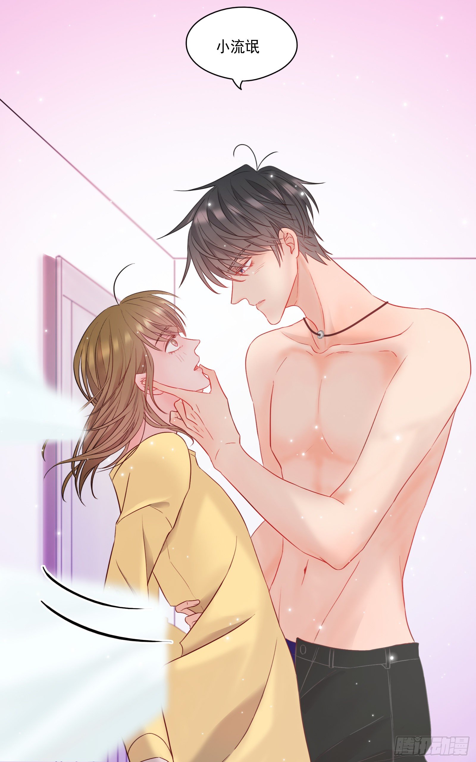 跟你在一起时既轻松又紧张-第25话