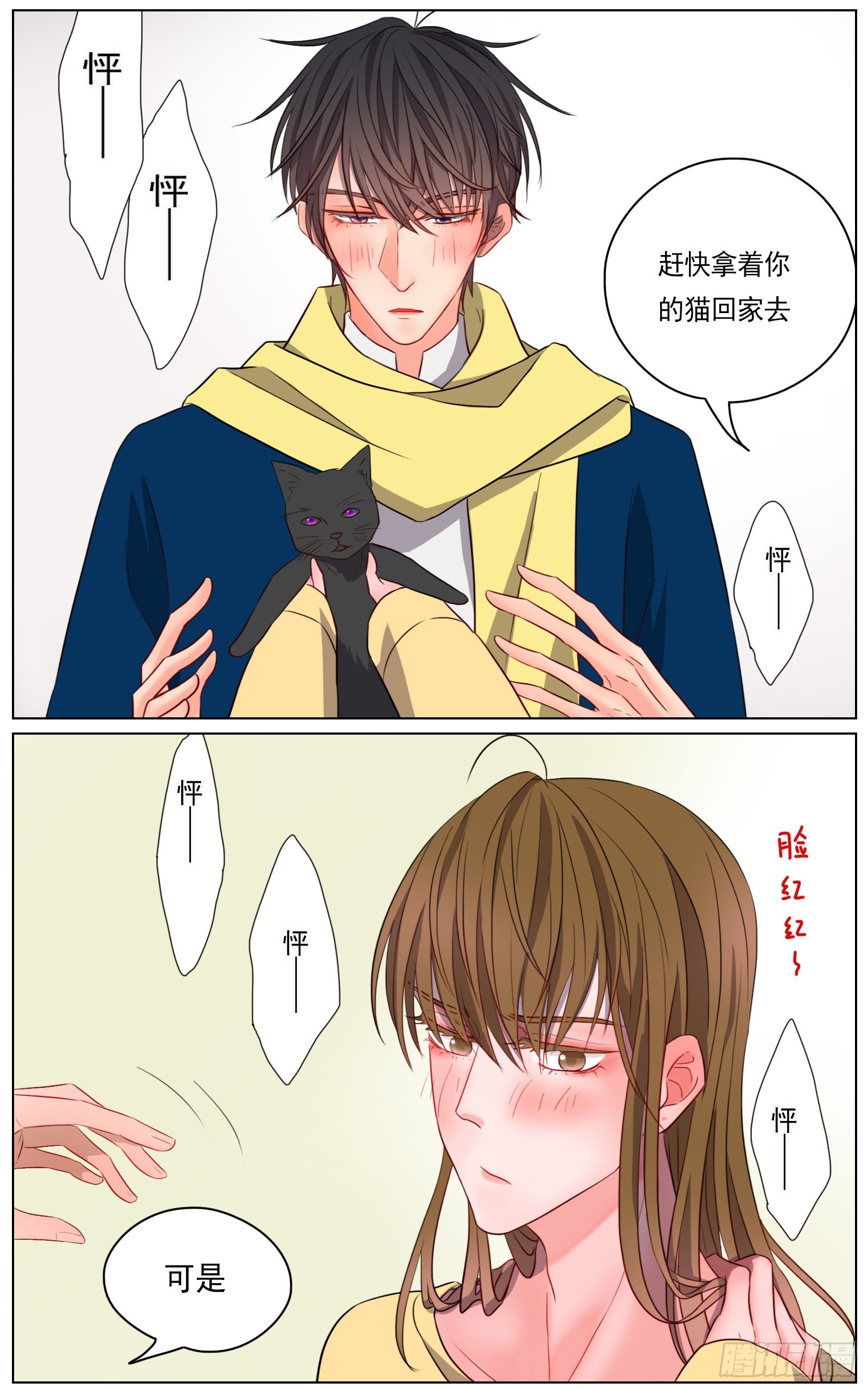 跟你在一起时既轻松又紧张-第25话