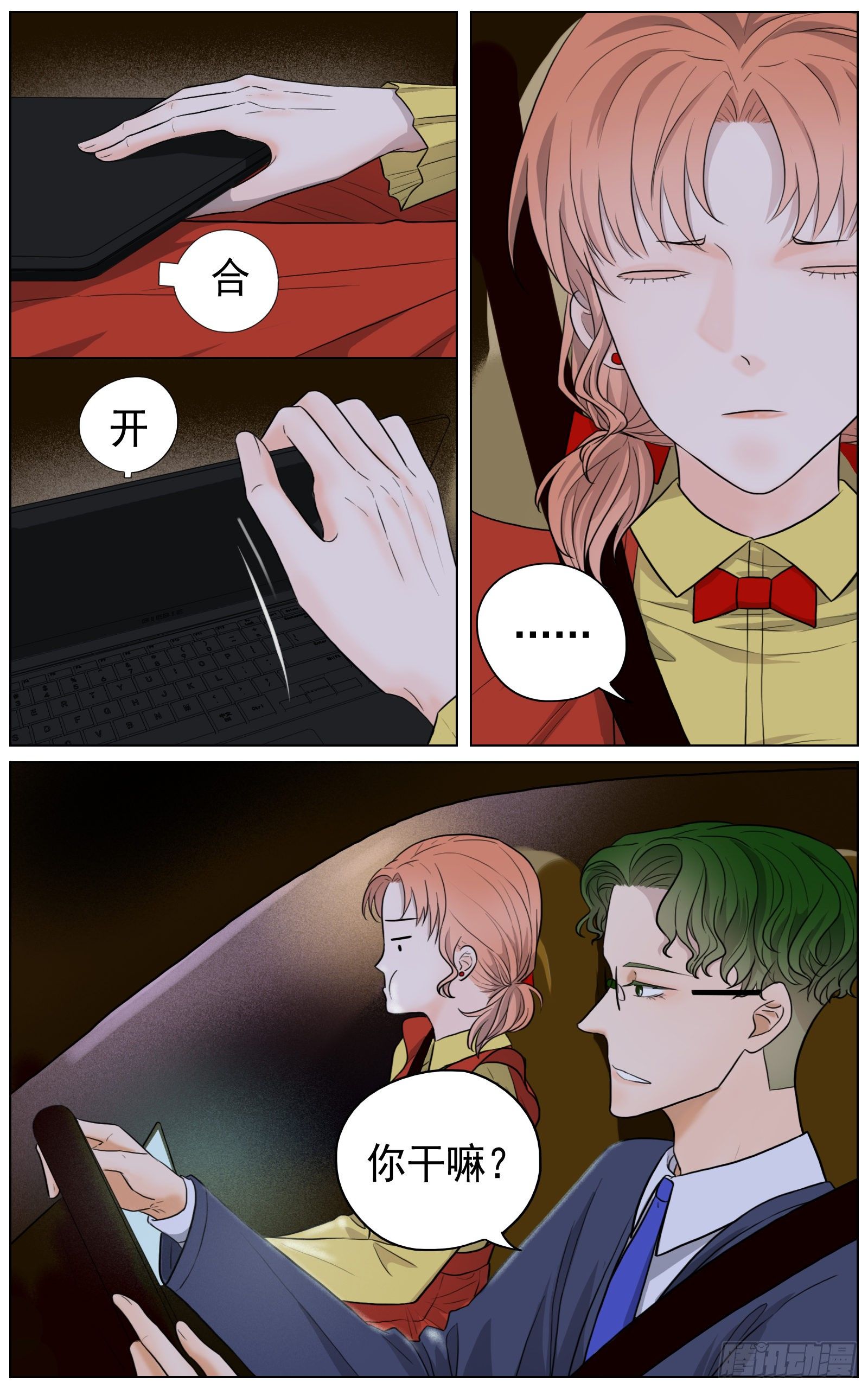 意外却是必然-第27话