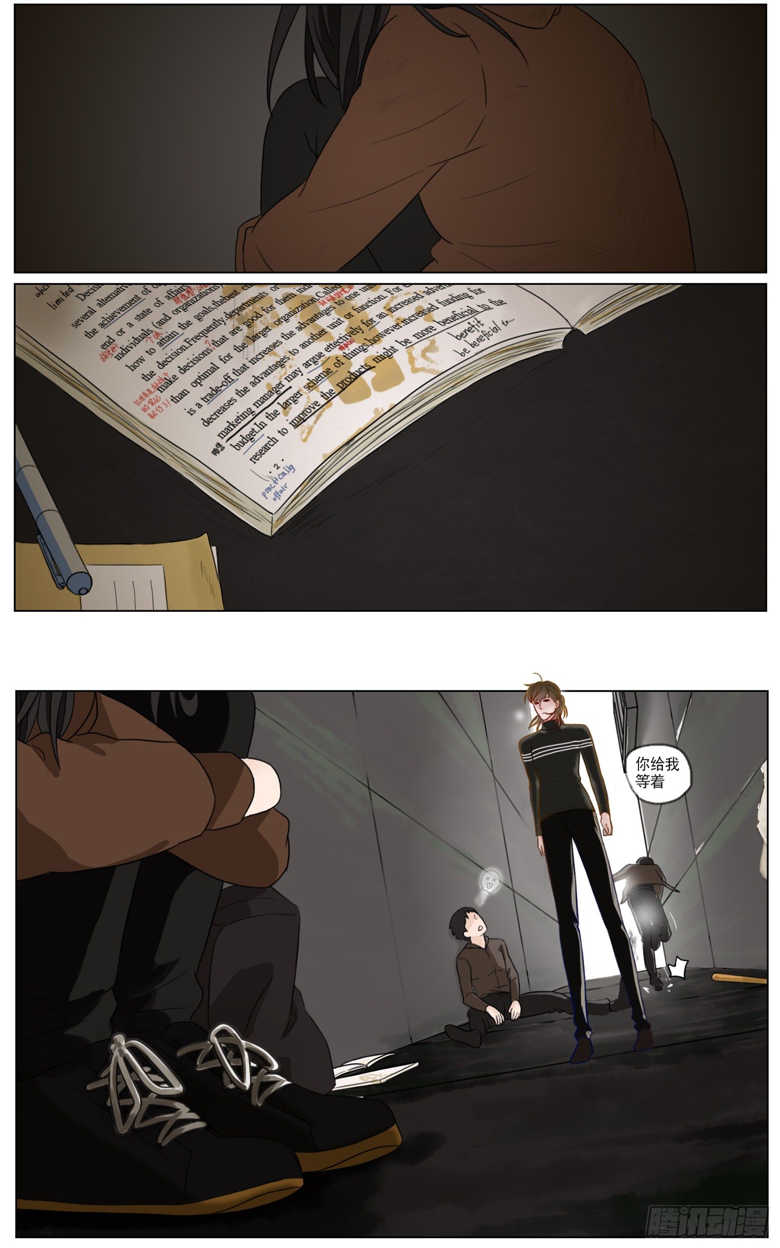 意外却是必然-第27话