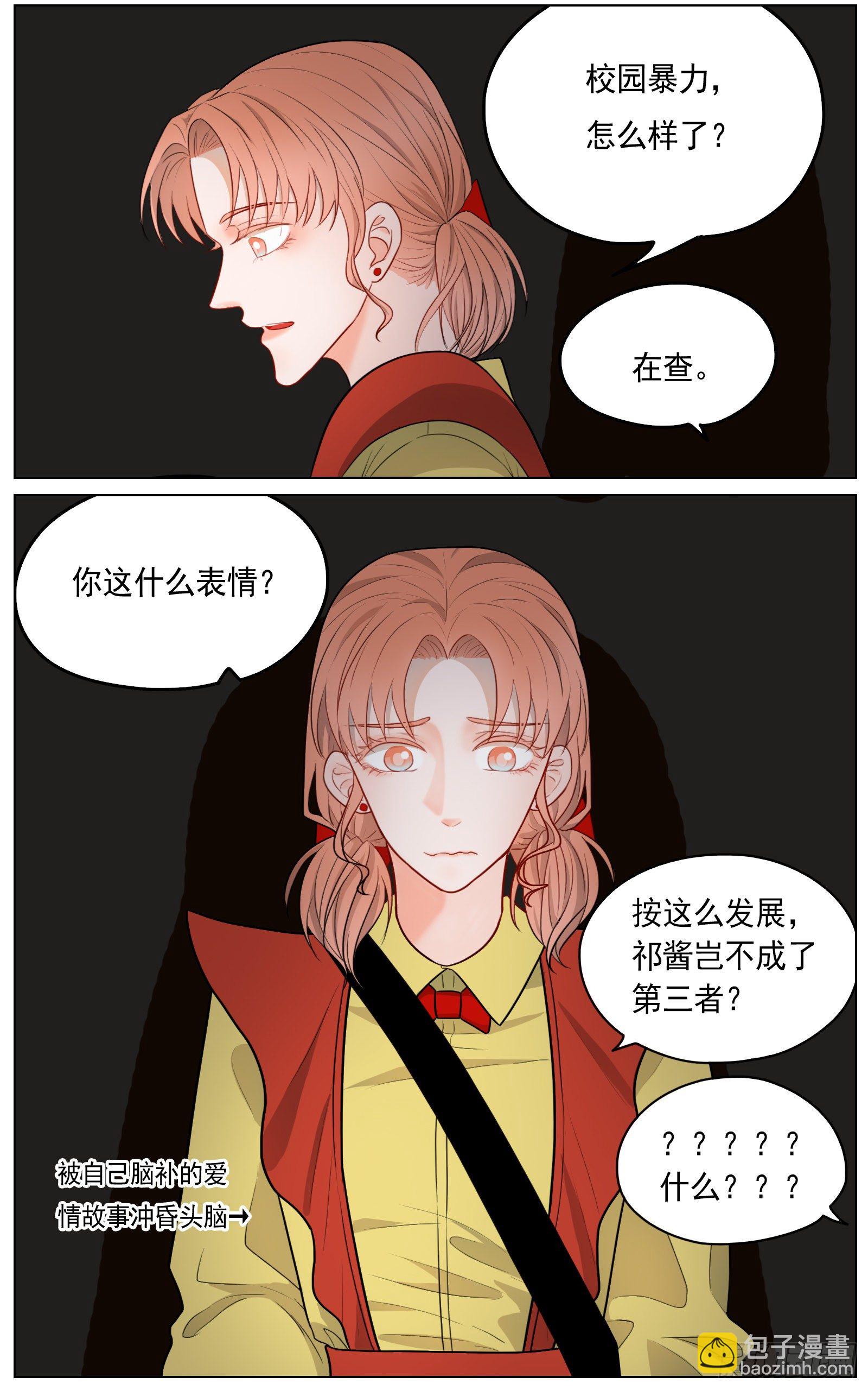 意外却是必然-第27话