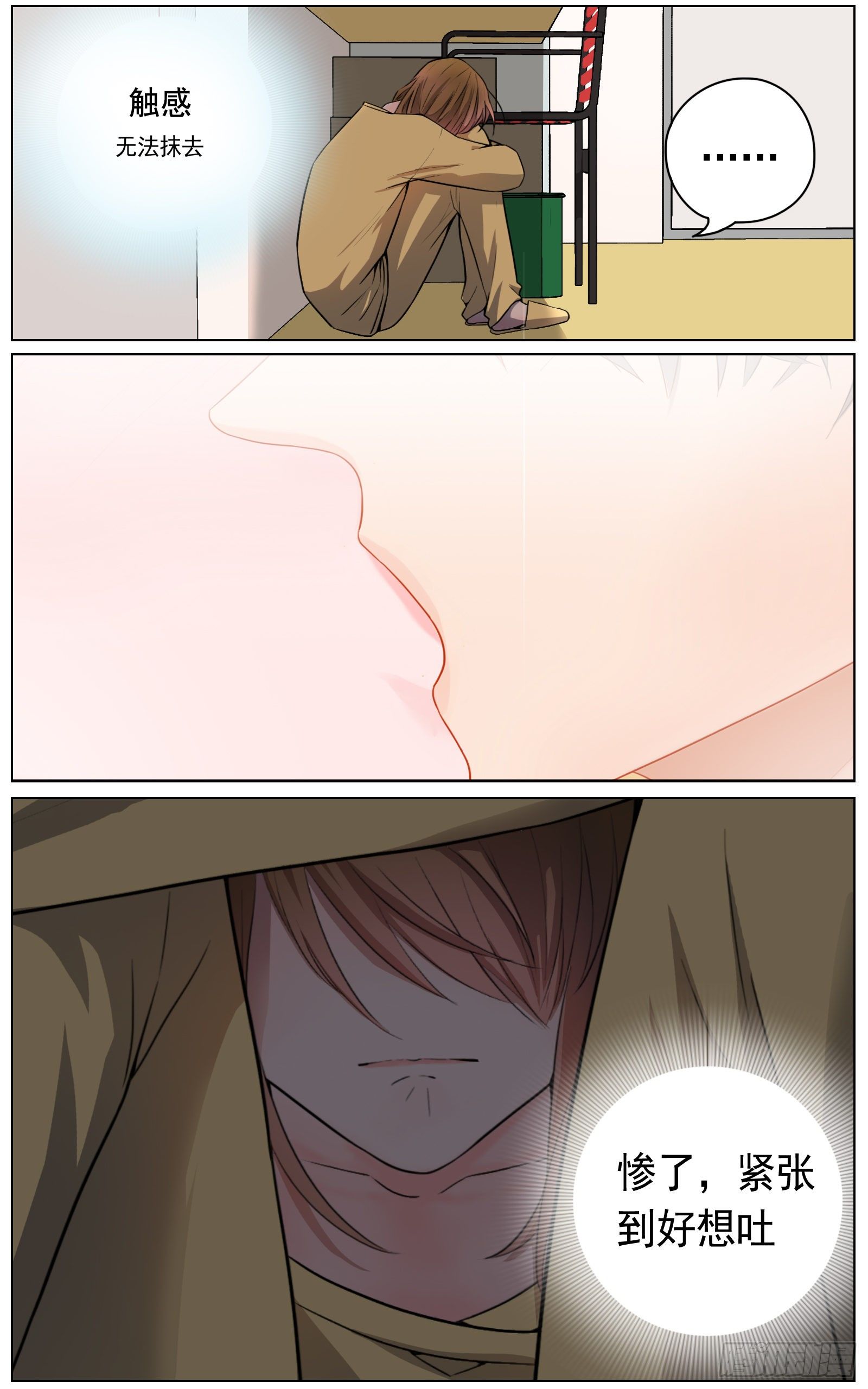 意外却是必然-第27话