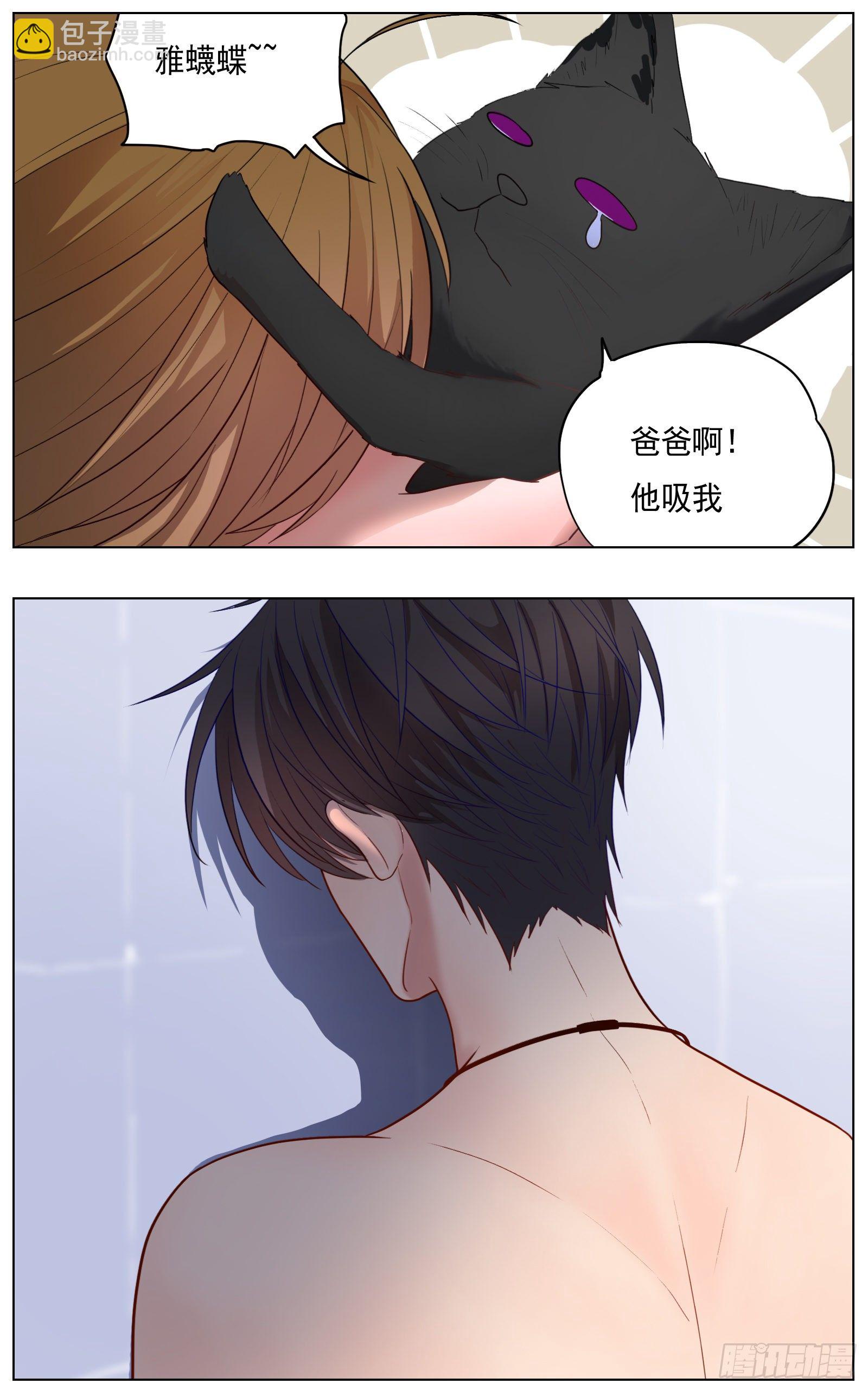 意外却是必然-第27话