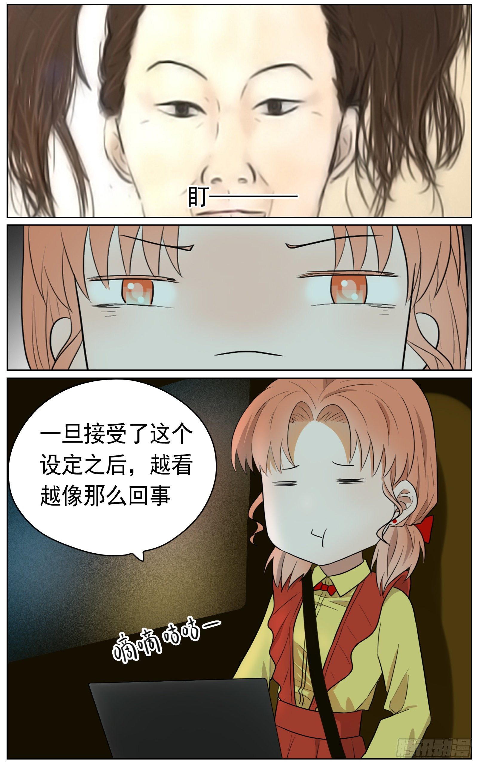 意外却是必然-第27话