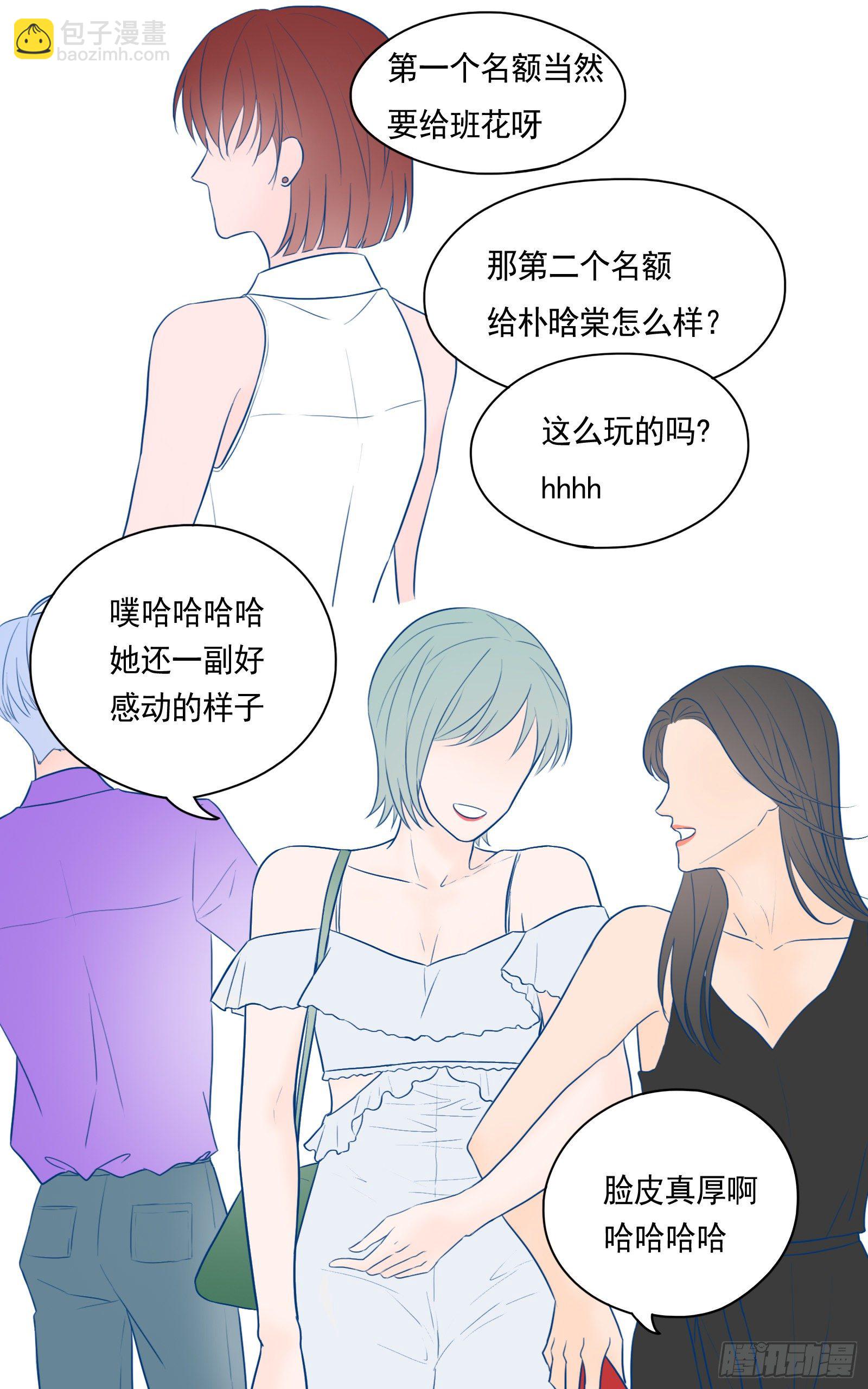 意外却是必然-第27话