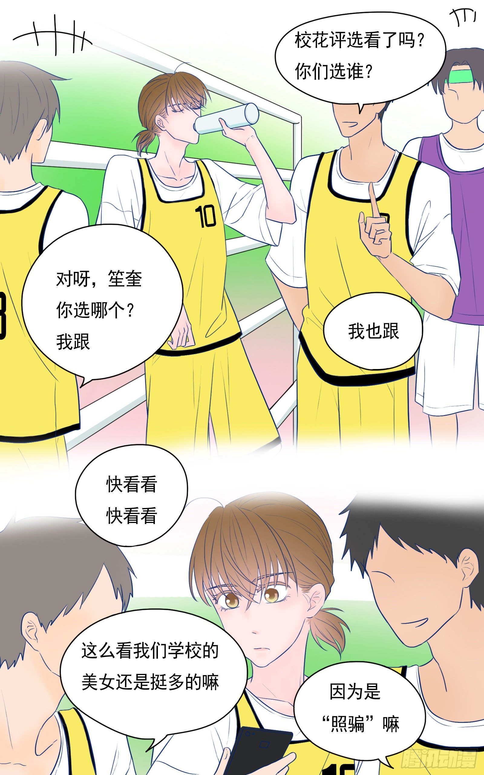 意外却是必然-第27话