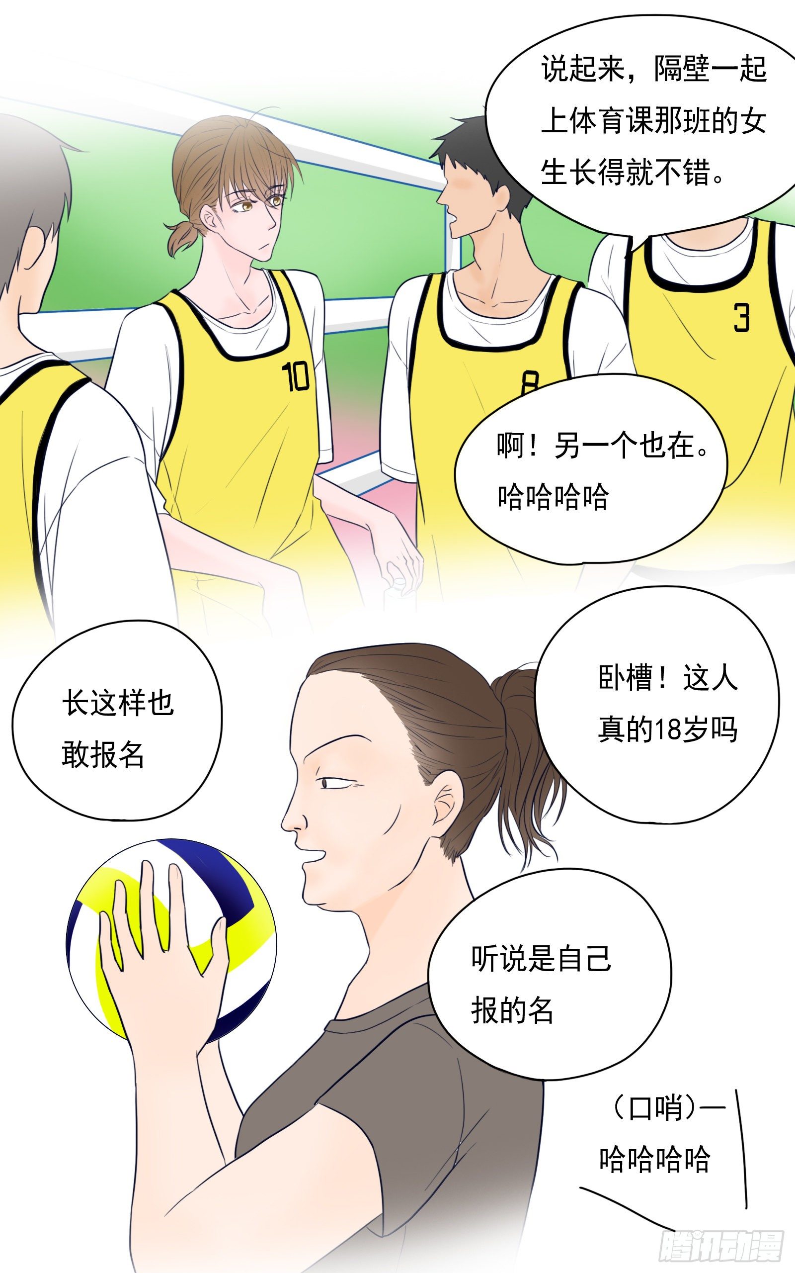 意外却是必然-第27话