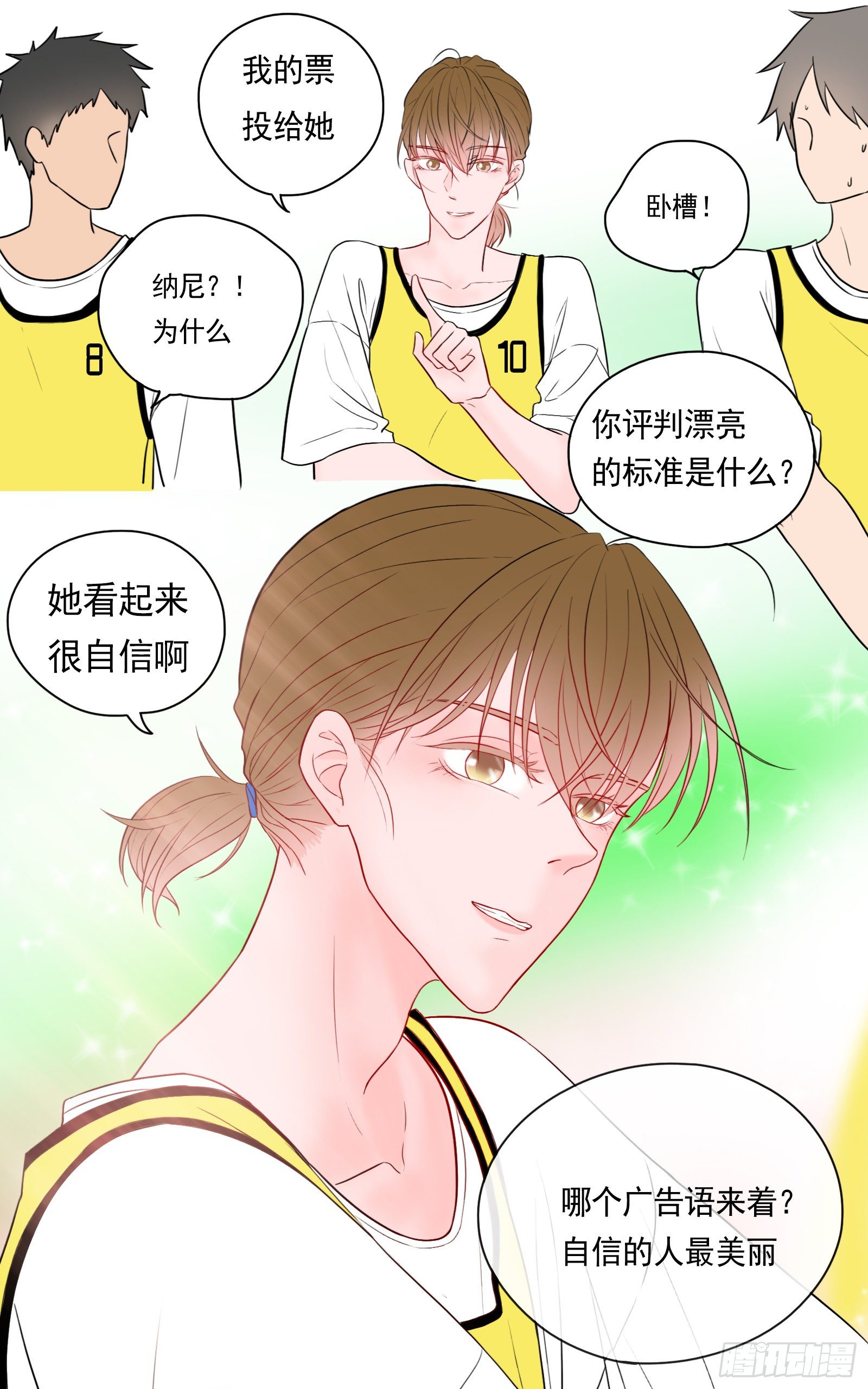 意外却是必然-第27话