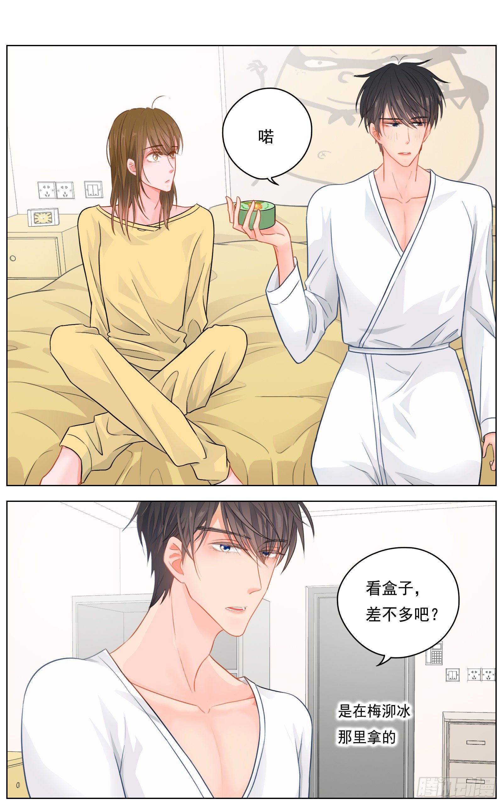 换我心，为你心，始知相忆深-第29话