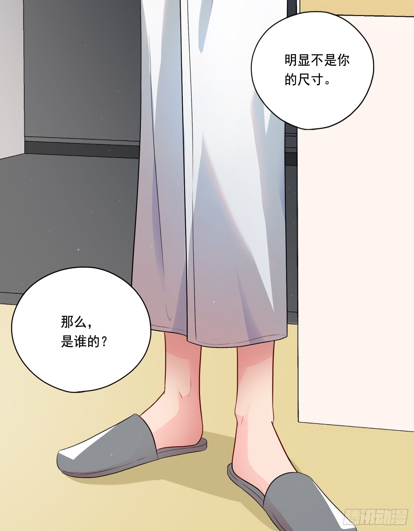 换我心，为你心，始知相忆深-第29话