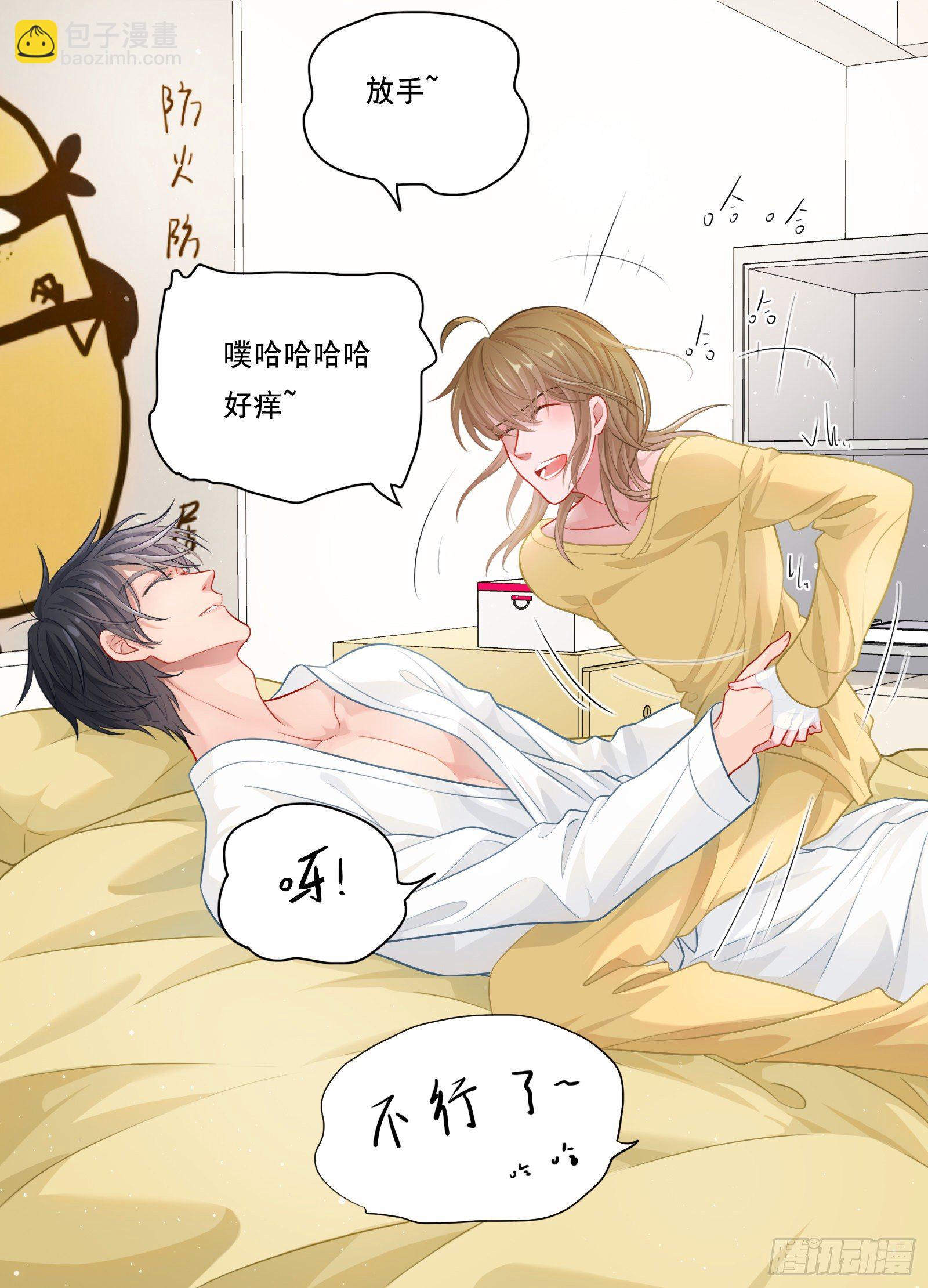 灵魂契合-第33话