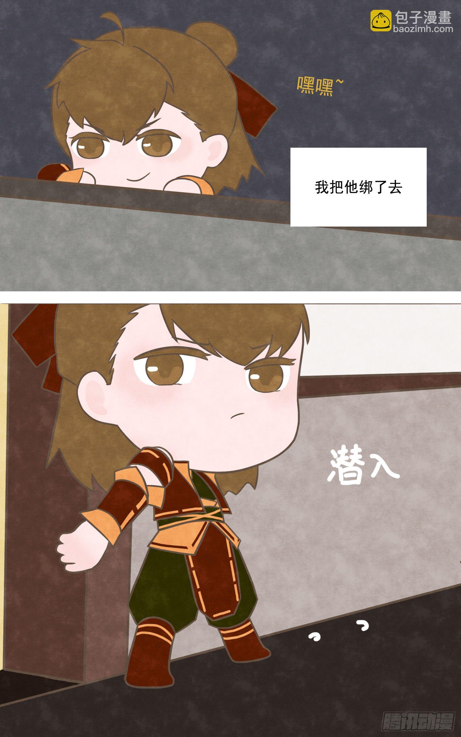 灵魂契合-第33话