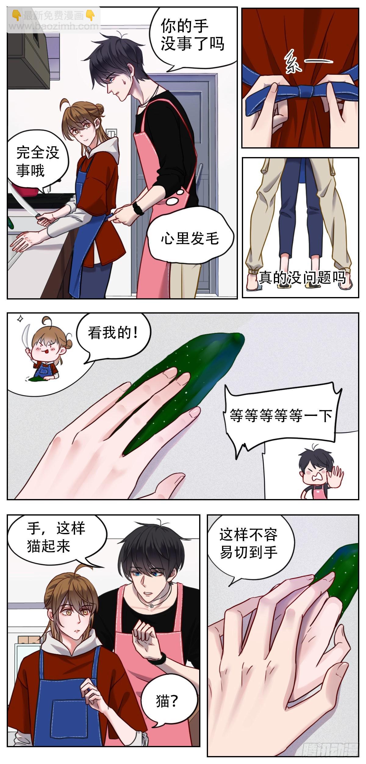 心慌意乱故作轻松-第35话