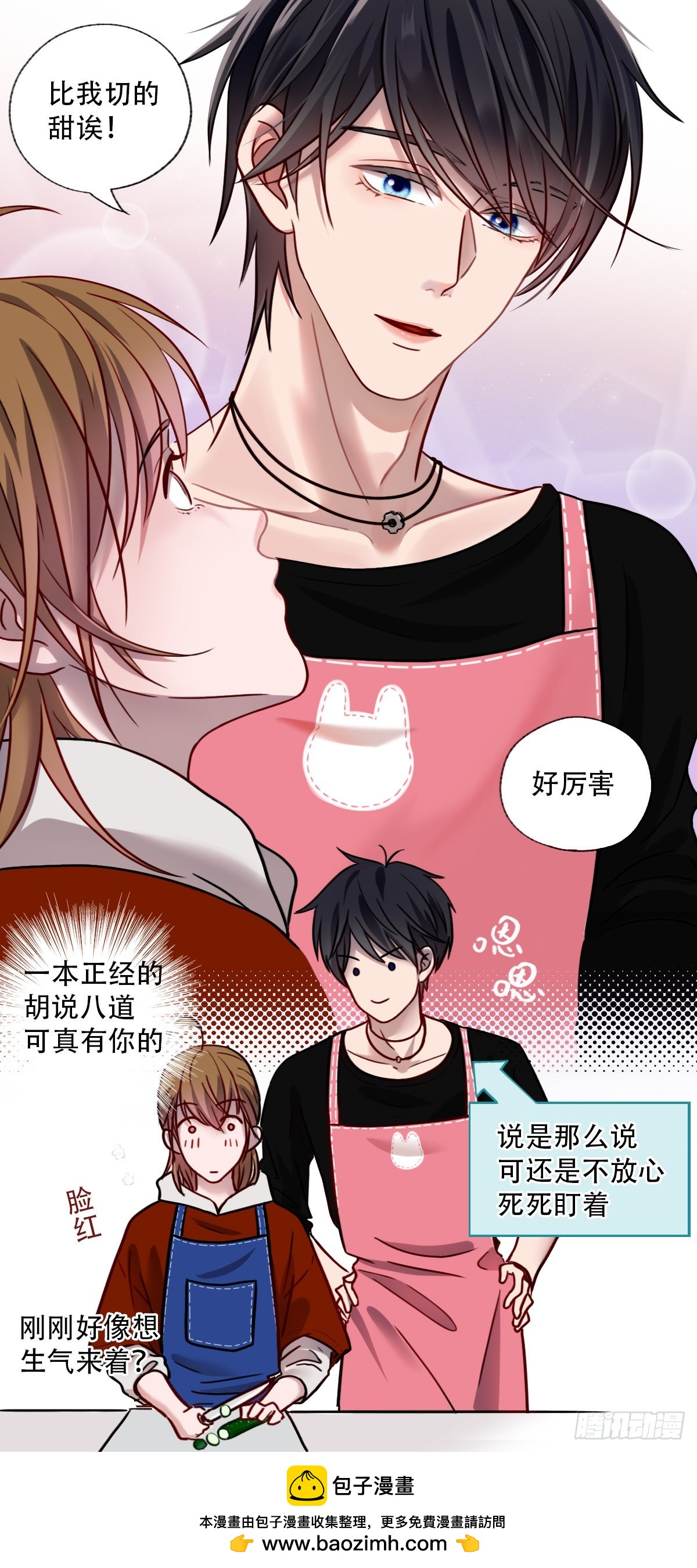 心慌意乱故作轻松-第35话