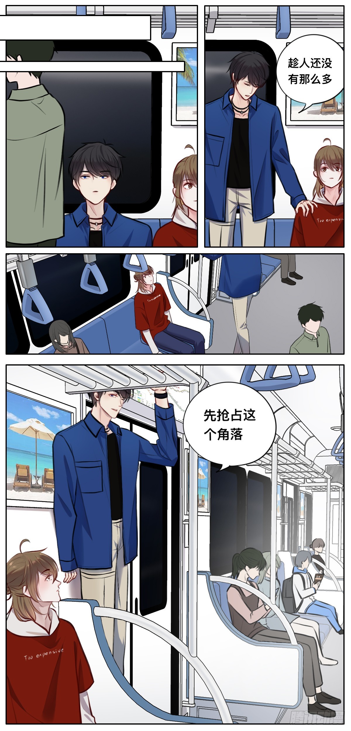 第37话 紧急联系人-第37话