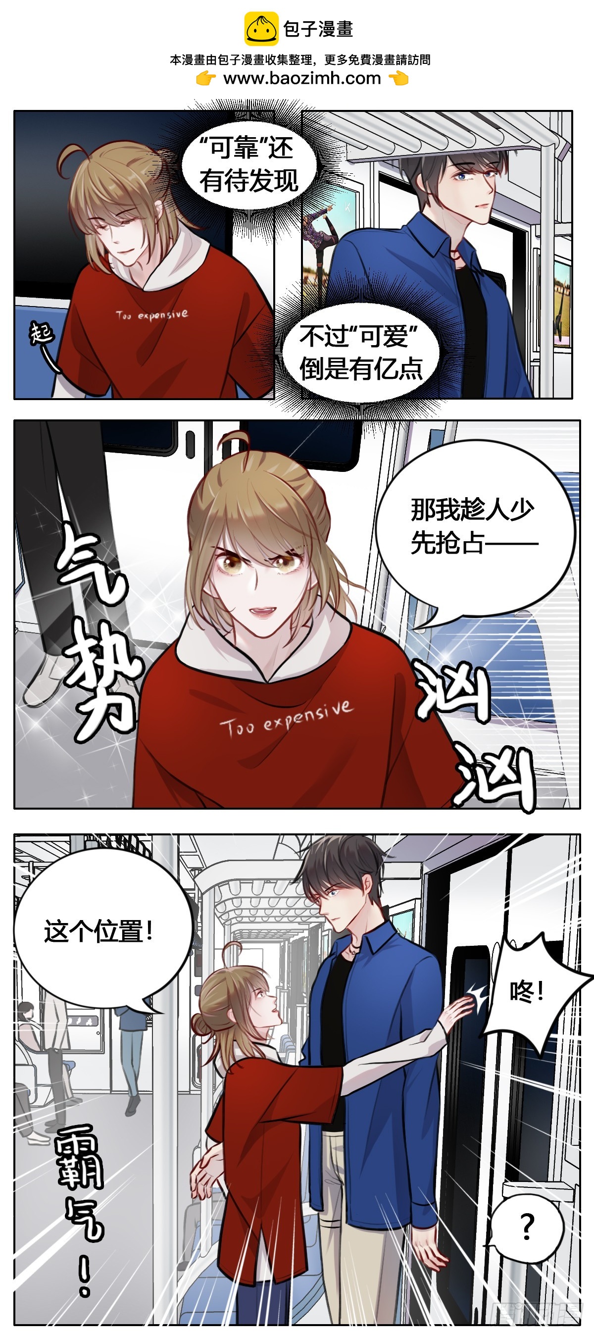 第37话 紧急联系人-第37话