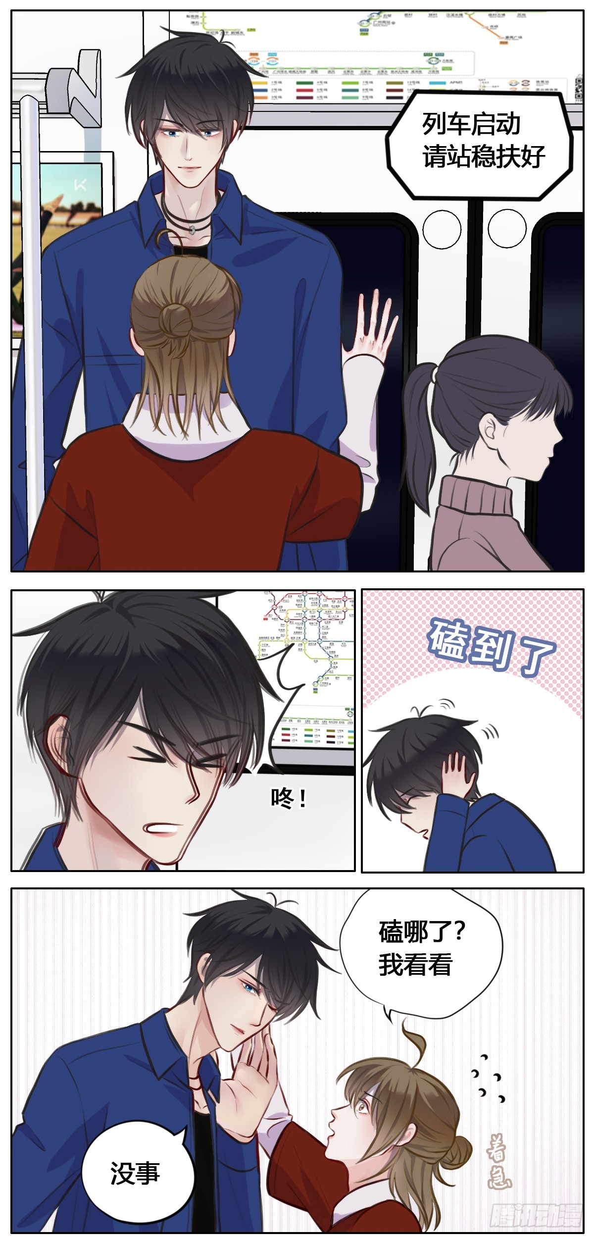 第37话 紧急联系人-第37话