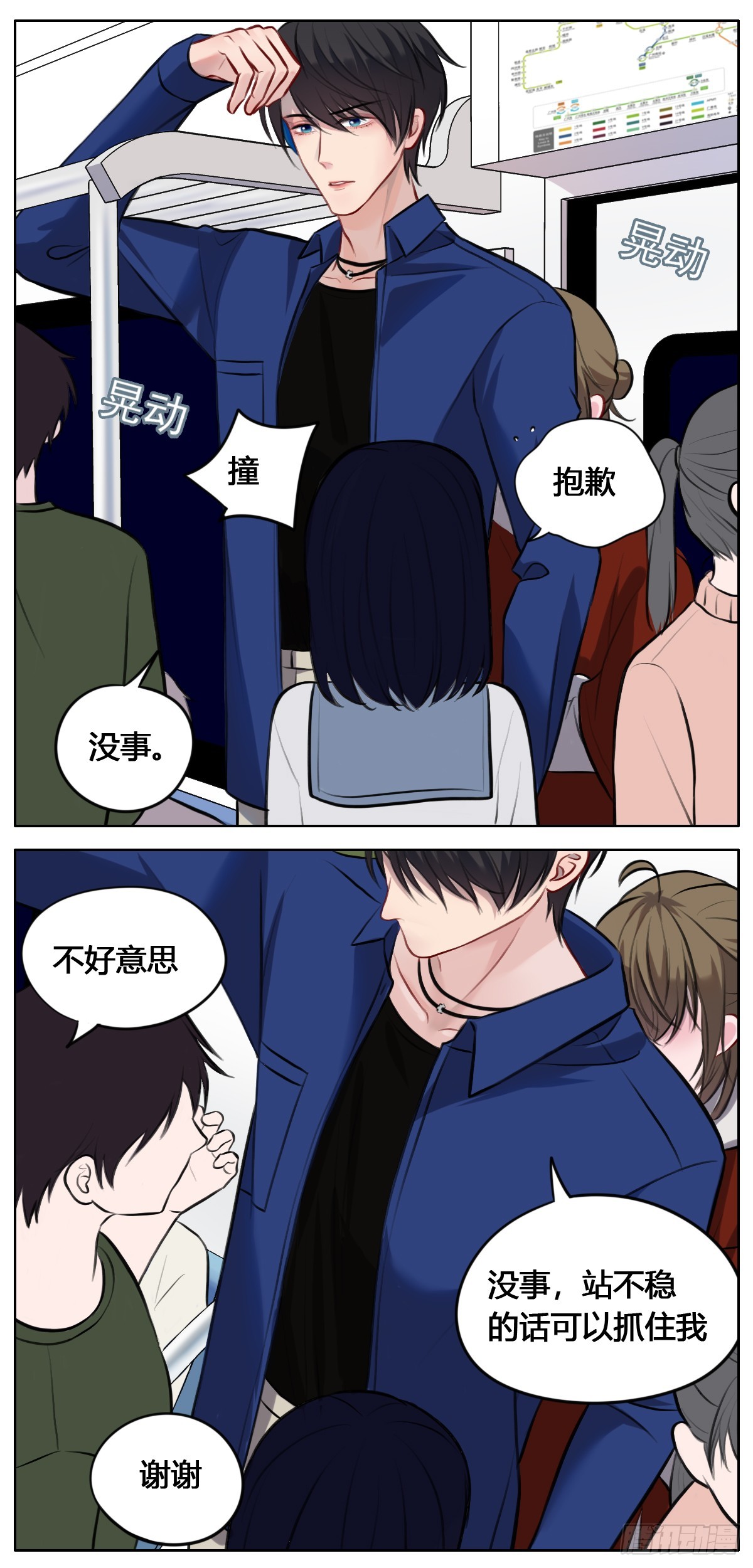 第37话 紧急联系人-第37话