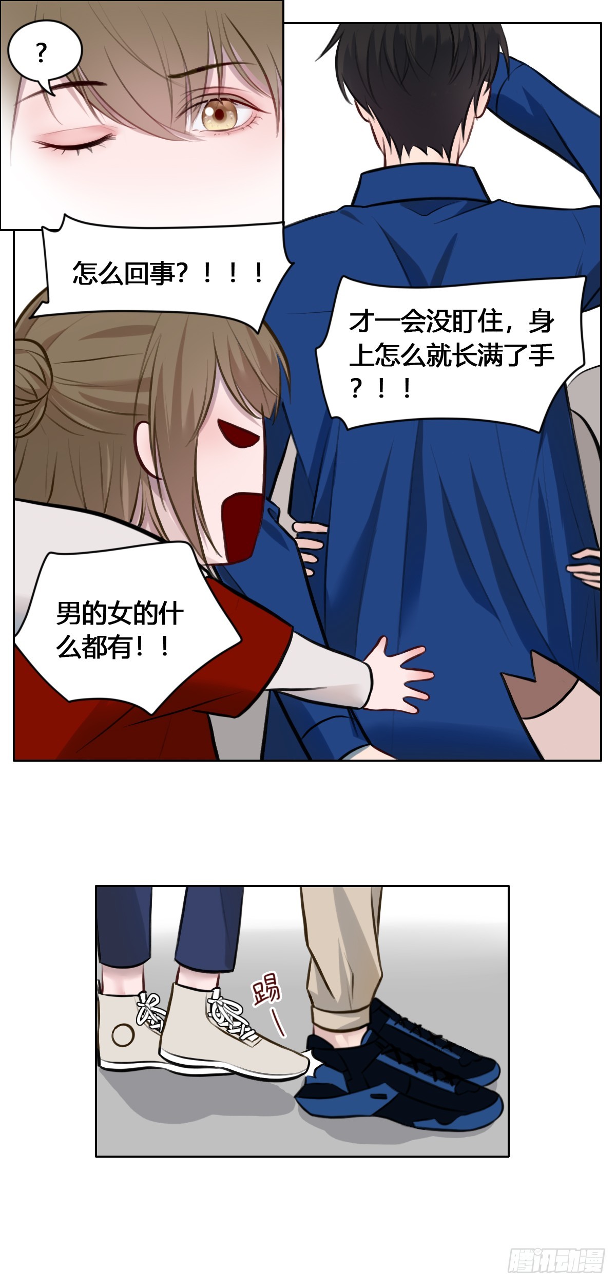 第37话 紧急联系人-第37话