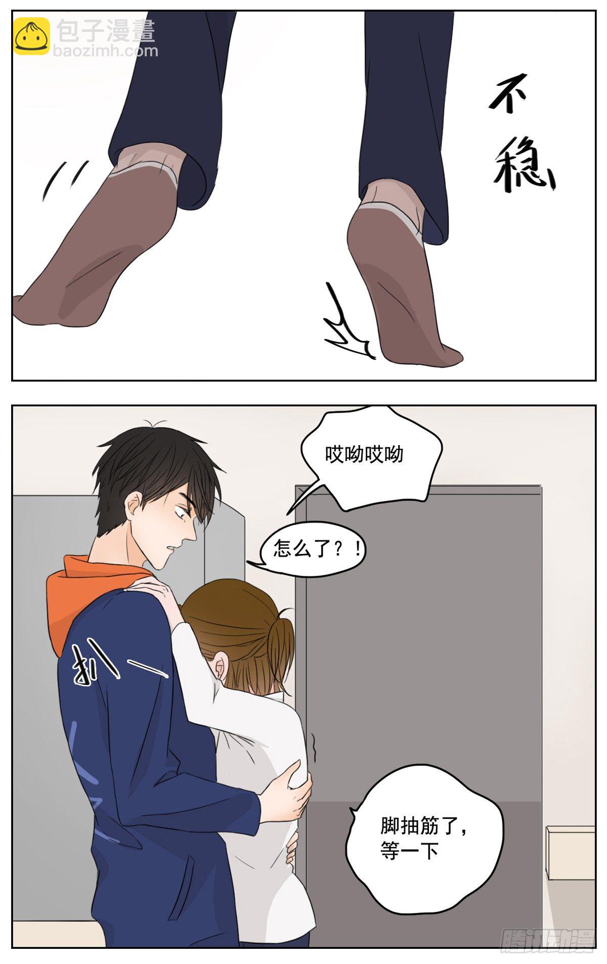 是想你时钝痛的心跳-第5话