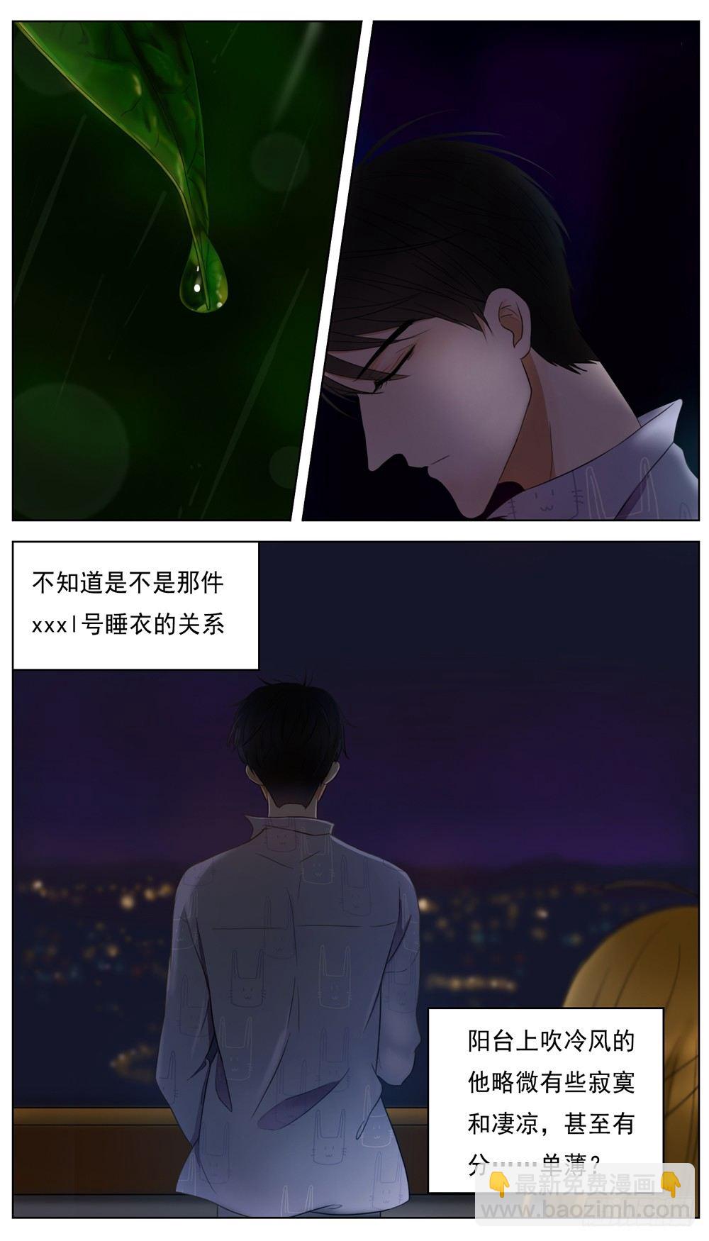 是没有什么比你的健康更重要-第7话