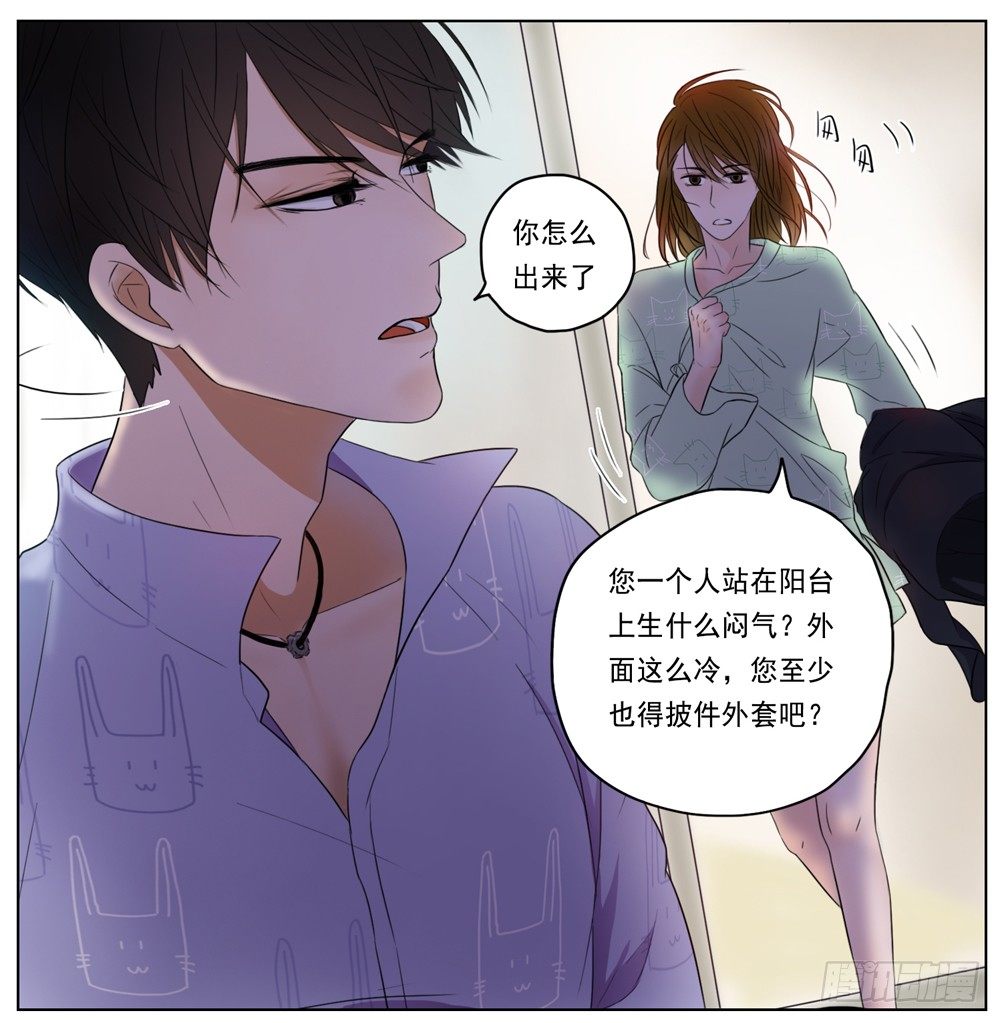 是没有什么比你的健康更重要-第7话