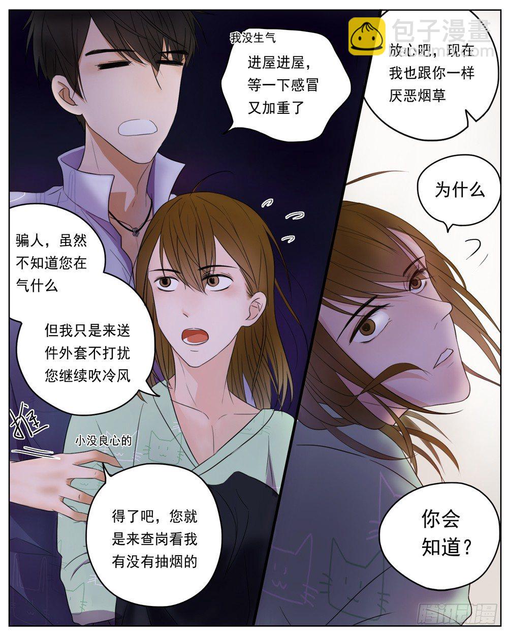 是没有什么比你的健康更重要-第7话