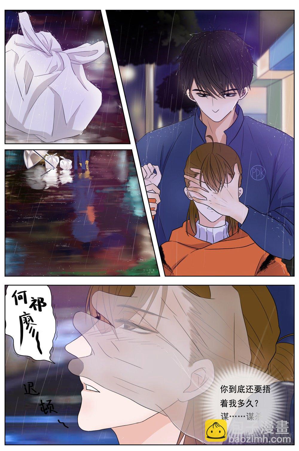 是没有什么比你的健康更重要-第7话