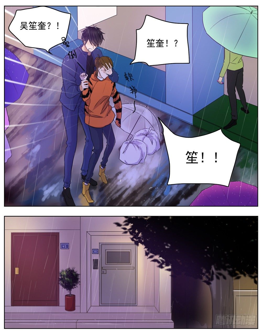 是没有什么比你的健康更重要-第7话