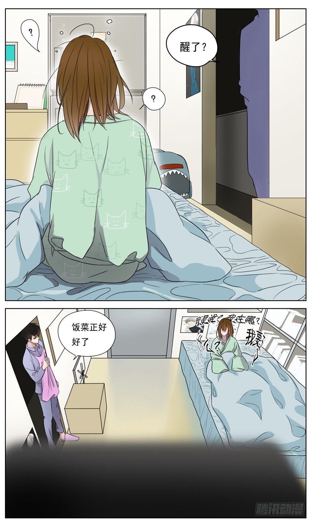 是没有什么比你的健康更重要-第7话