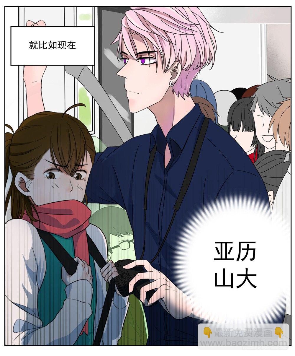 是我有拥你入怀温暖你的勇气-第9话