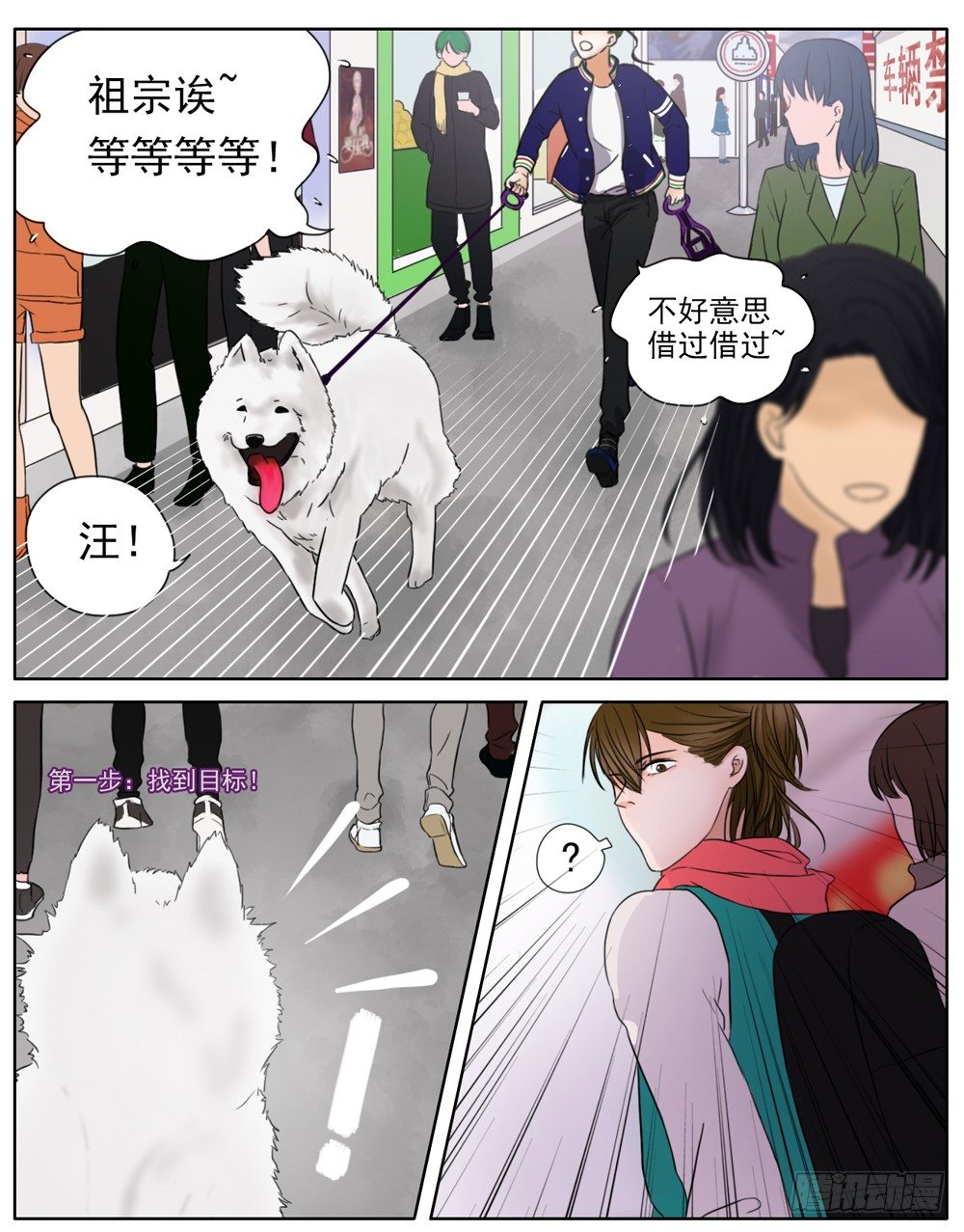 是我有拥你入怀温暖你的勇气-第9话