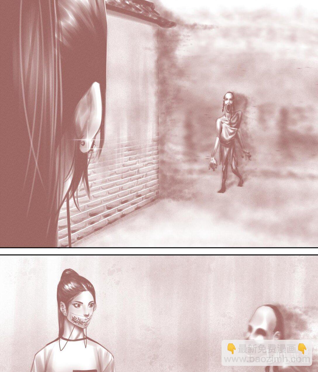 鄰女 - 魏清嫺 有妖怪，幹掉。(1/2) - 4