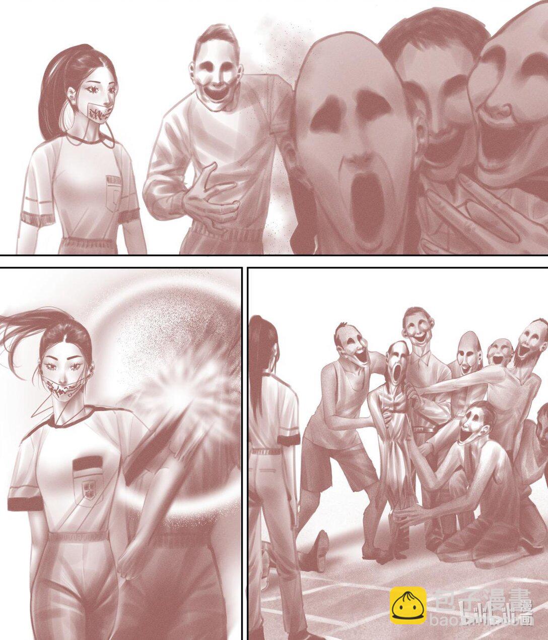 鄰女 - 魏清嫺 有妖怪，幹掉。(1/2) - 6
