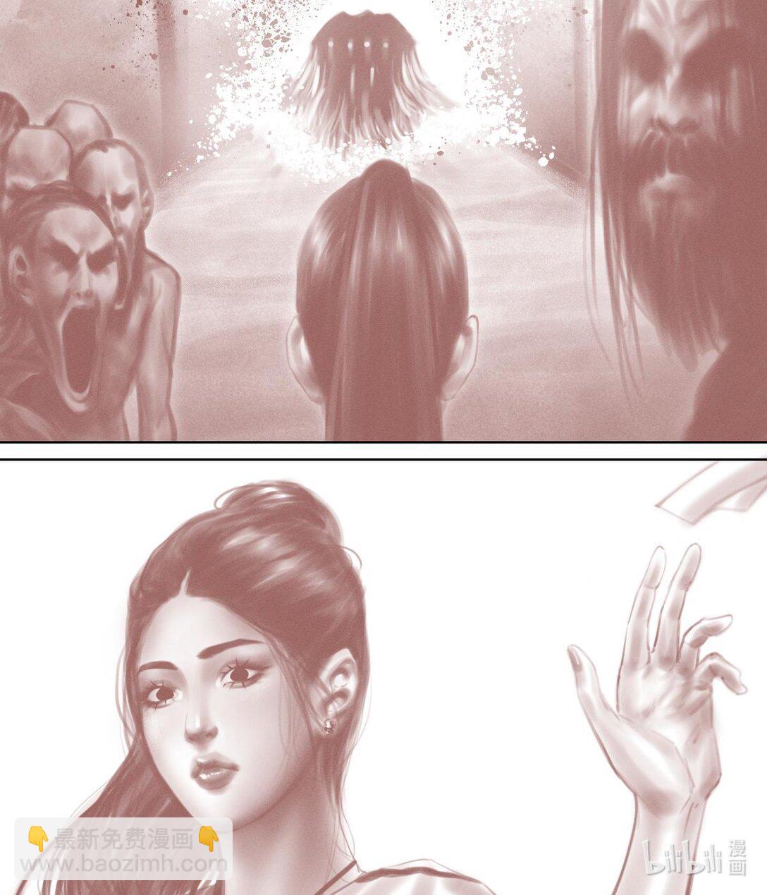 鄰女 - 魏清嫺 有妖怪，幹掉。(1/2) - 5