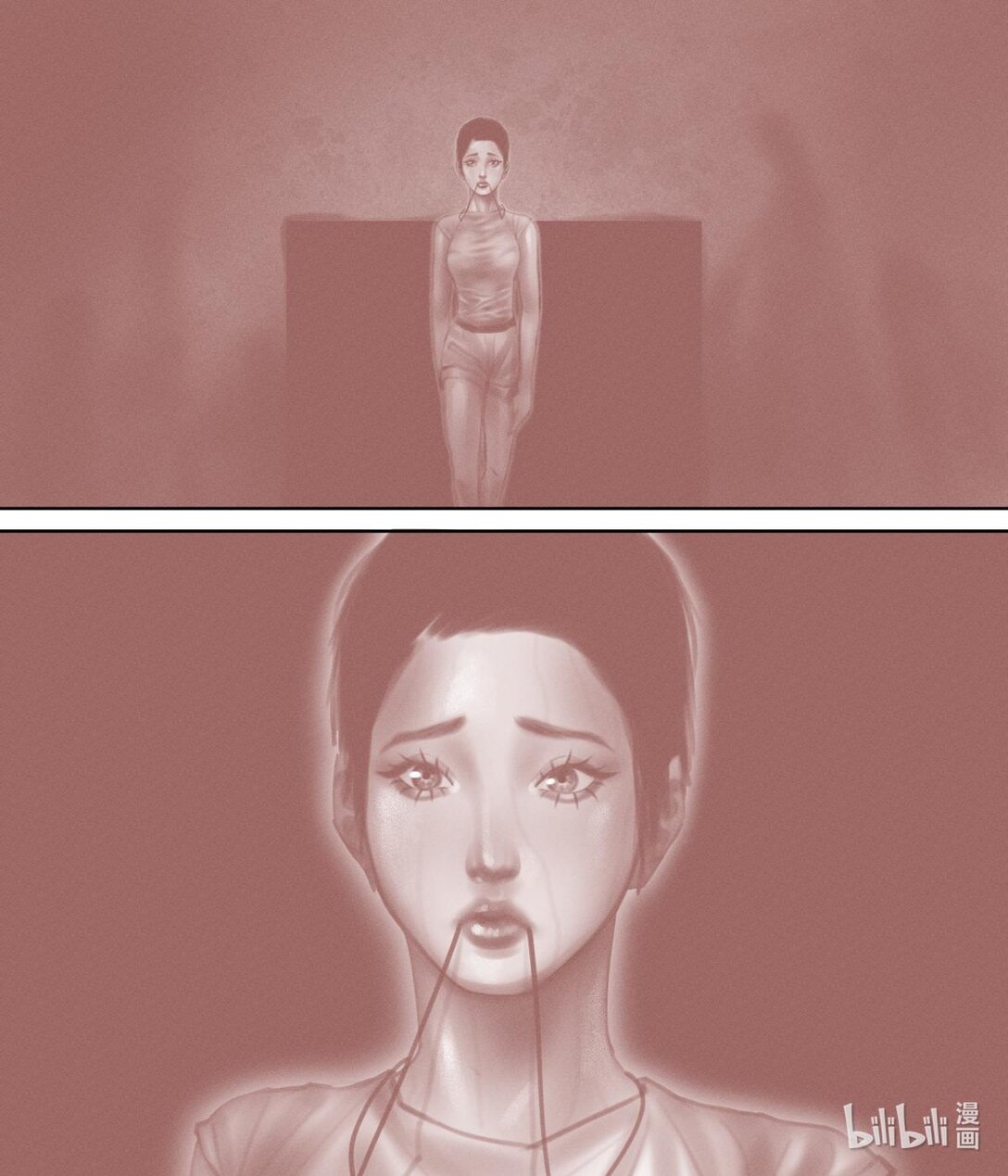 鄰女 - 魏清嫺 有妖怪，幹掉。(1/2) - 3