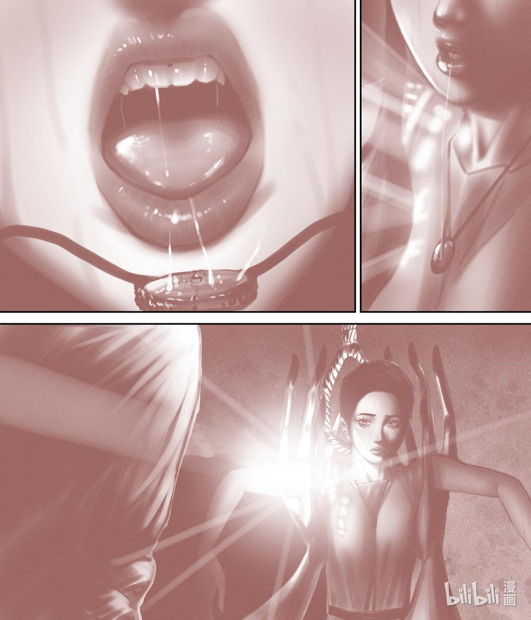 鄰女 - 魏清嫺 有妖怪，幹掉。(1/2) - 3