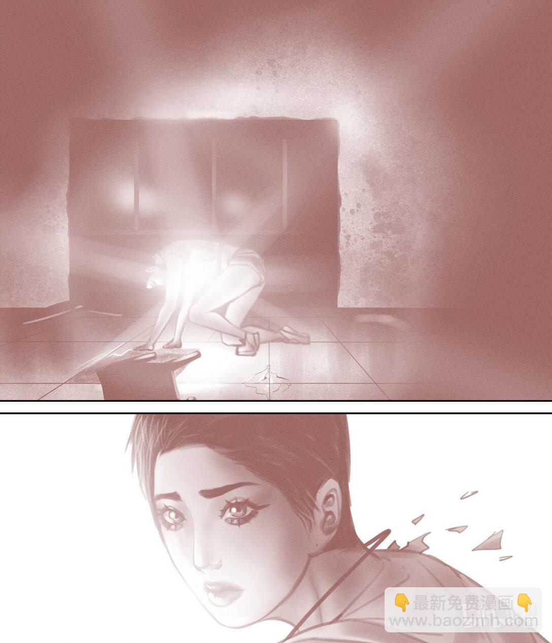 鄰女 - 魏清嫺 有妖怪，幹掉。(1/2) - 5