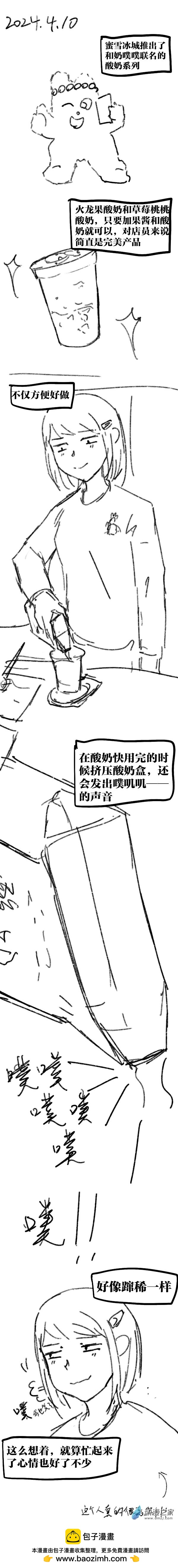 臨期大學生濁識懷竹 - 09 - 1