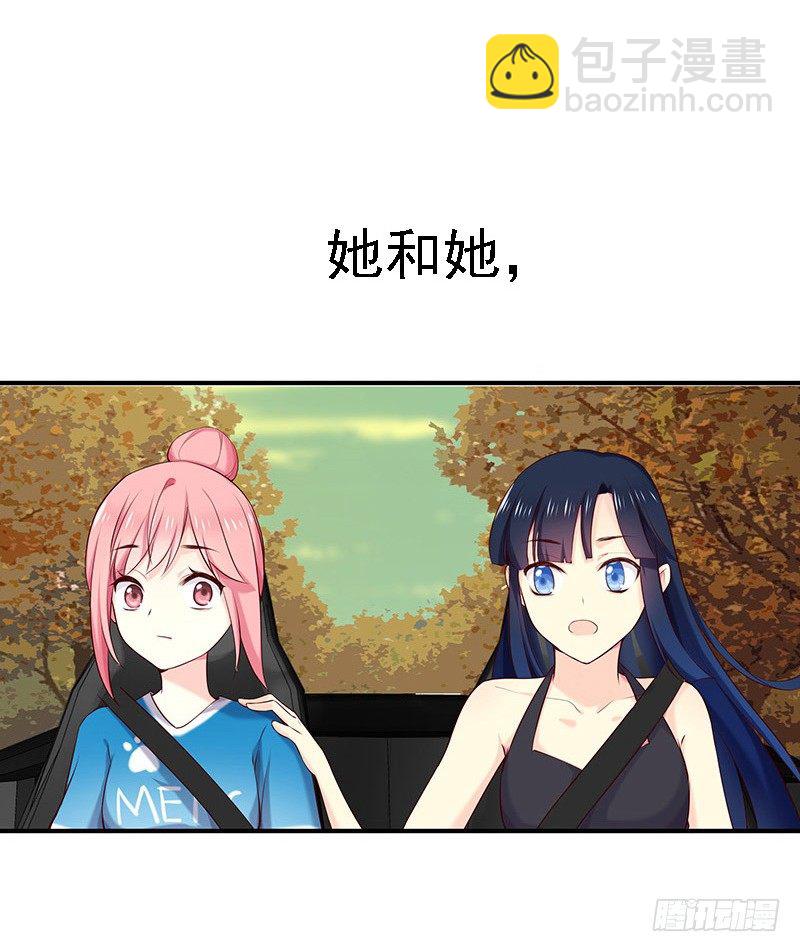 臨時老公，玩神秘！ - 5月1日上線！ - 4