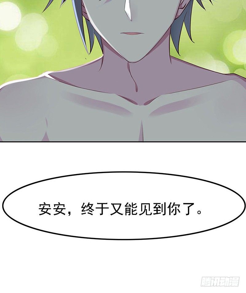 臨時老公，玩神秘！ - 5月1日上線！ - 2