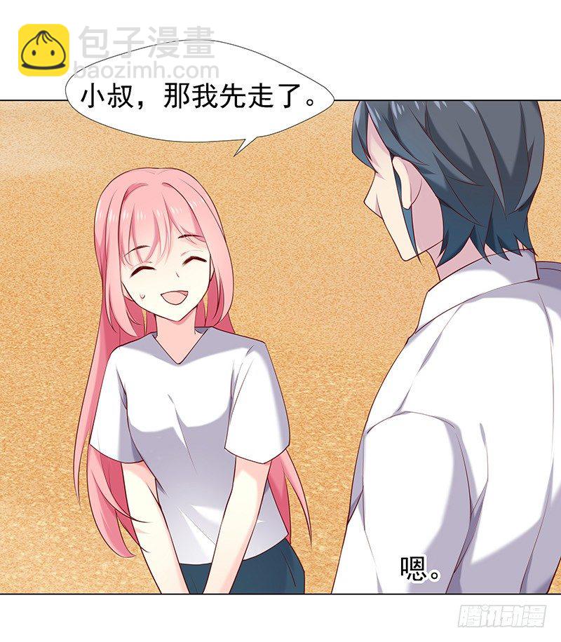 臨時老公，玩神秘！ - 又怎麼堅強得起來 - 1