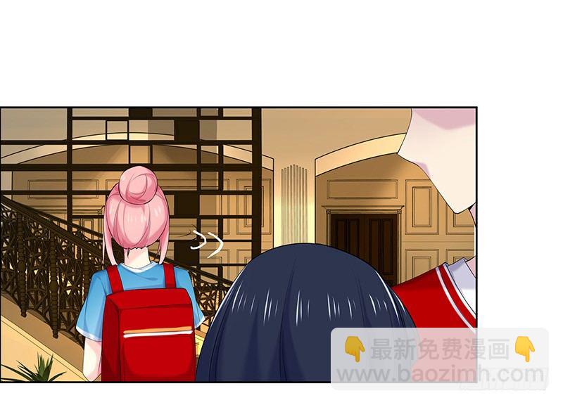 臨時老公，玩神秘！ - 的確是特別的 - 3