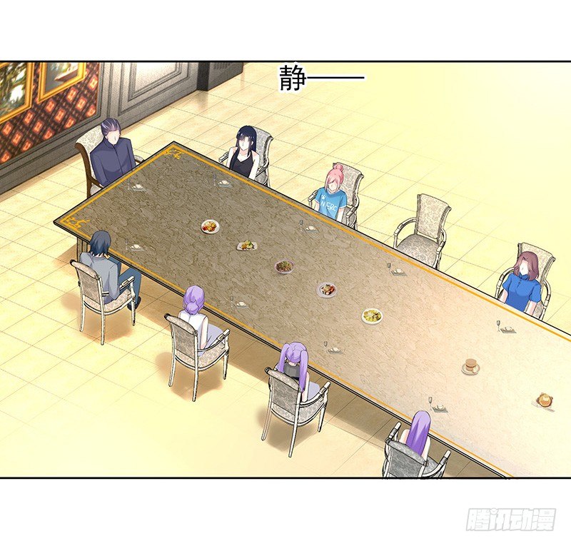 臨時老公，玩神秘！ - 的確是特別的 - 3