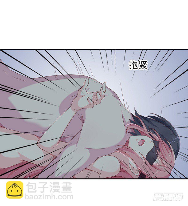 臨時老公，玩神秘！ - 景楓？！ - 5