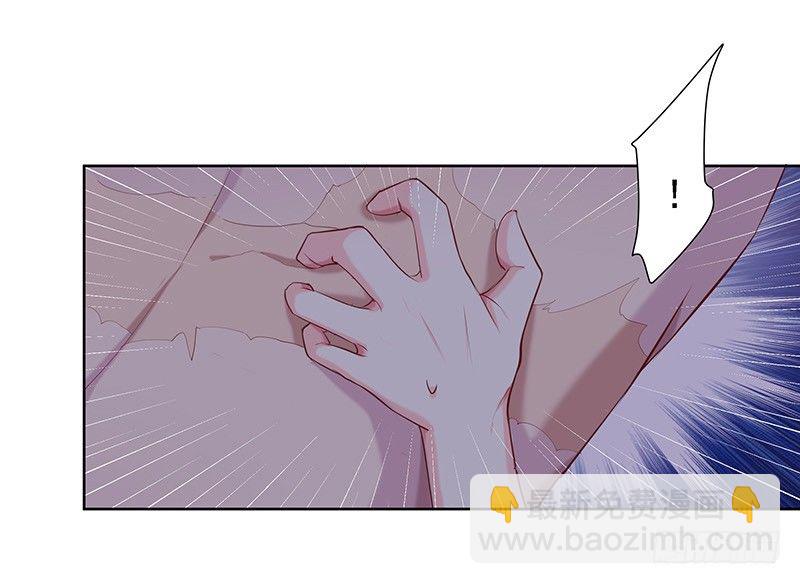 臨時老公，玩神秘！ - 景楓？！ - 6