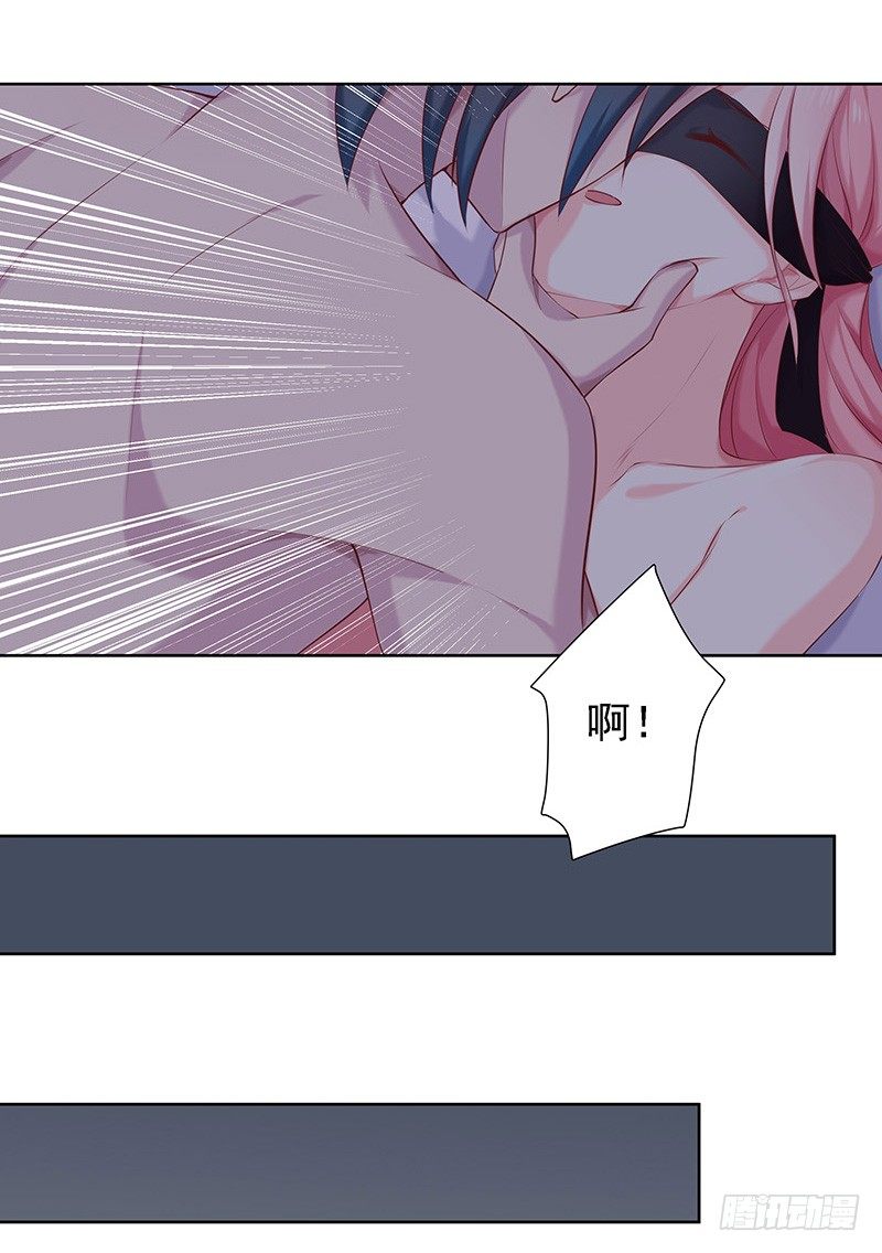 臨時老公，玩神秘！ - 景楓？！ - 4