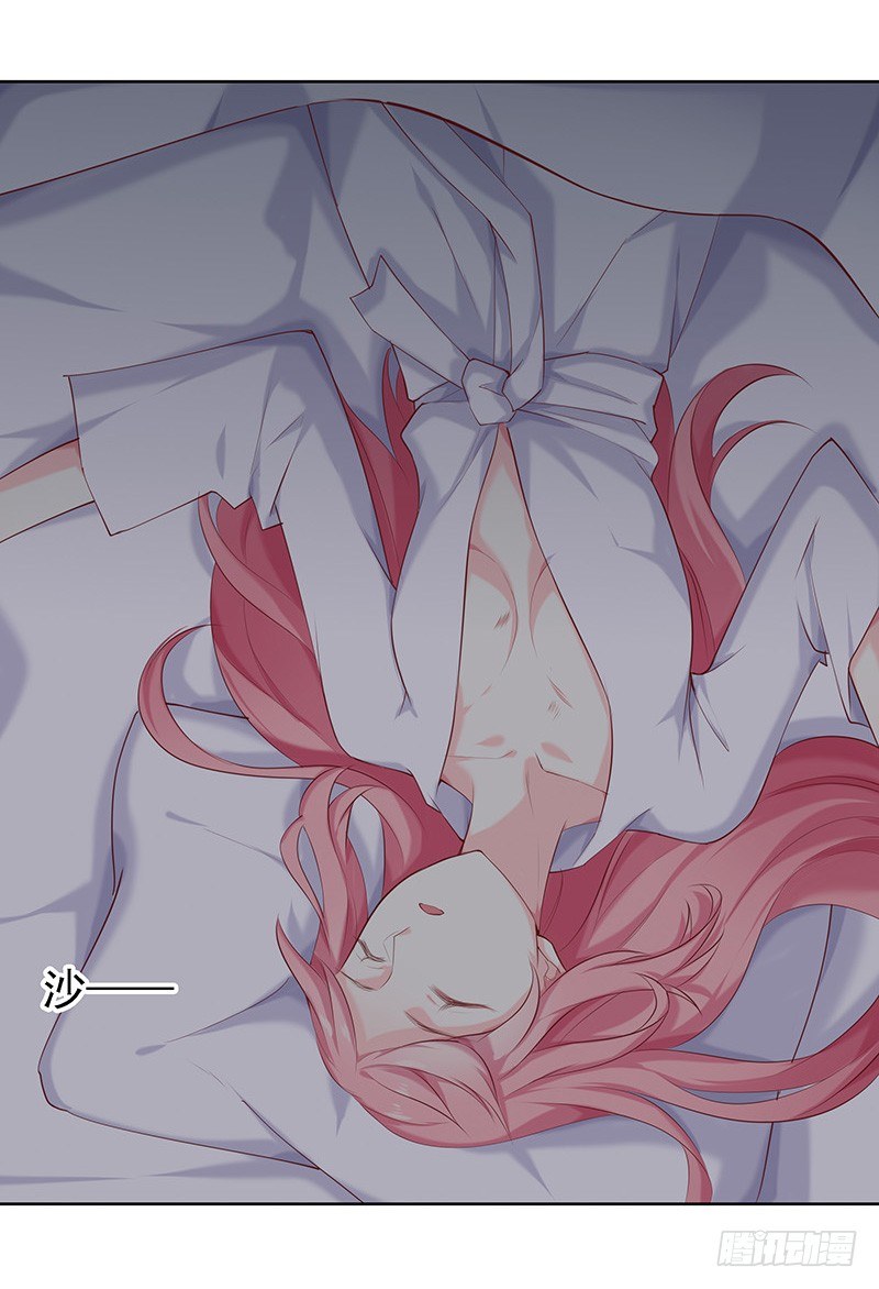 臨時老公，玩神秘！ - 景楓？！ - 5