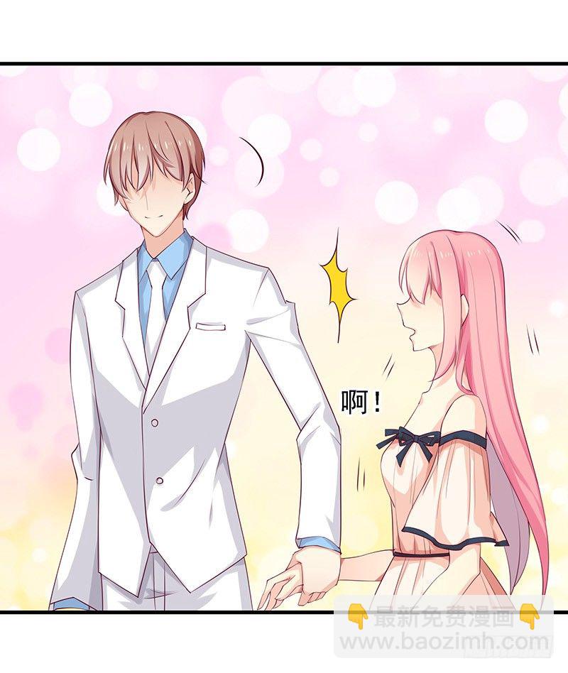 臨時老公，玩神秘！ - 小叔回來了 - 5